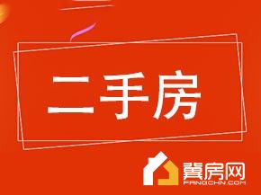 百货公寓